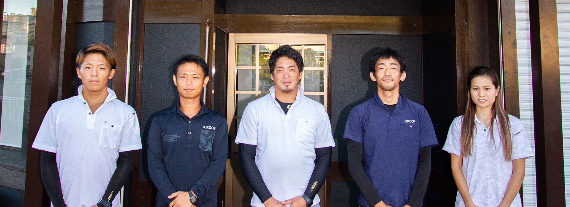 神戸の屋根修理・屋根リフォームの職人集団！G.ROOFの会社概要