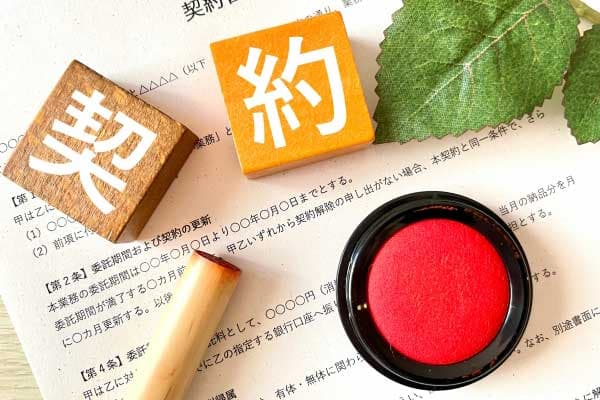 ご検討・ご契約